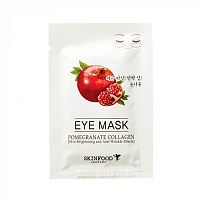 Патчи для глаз укрепляющие SkinFood Pomegranate Collagen Eye Mask 3g оптом в Краснодар 